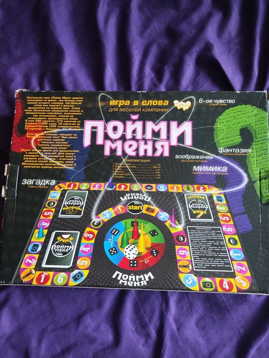 Игры настольные продам