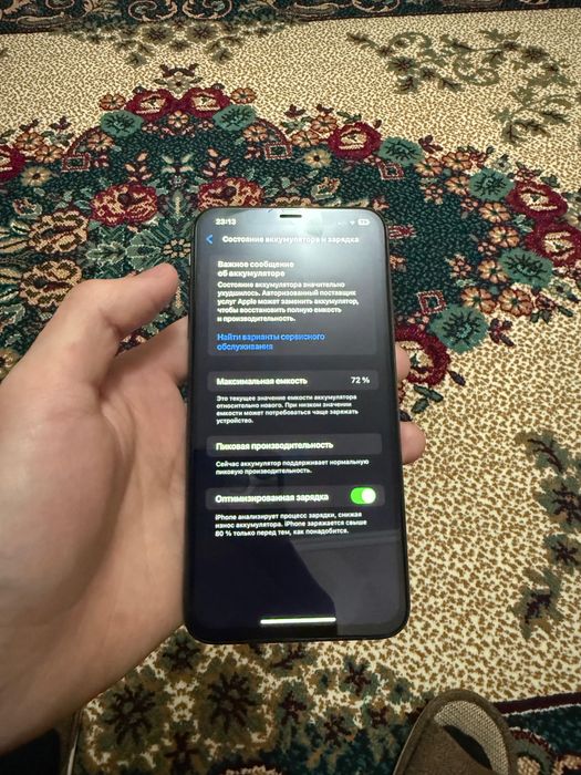 Айфон хс макс обмен на хр