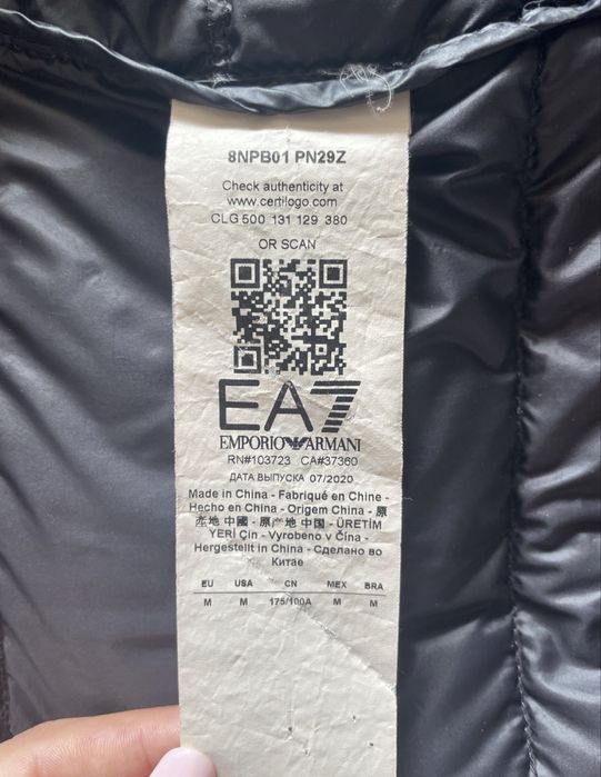 Пролетно яке Emporio Armani EA7