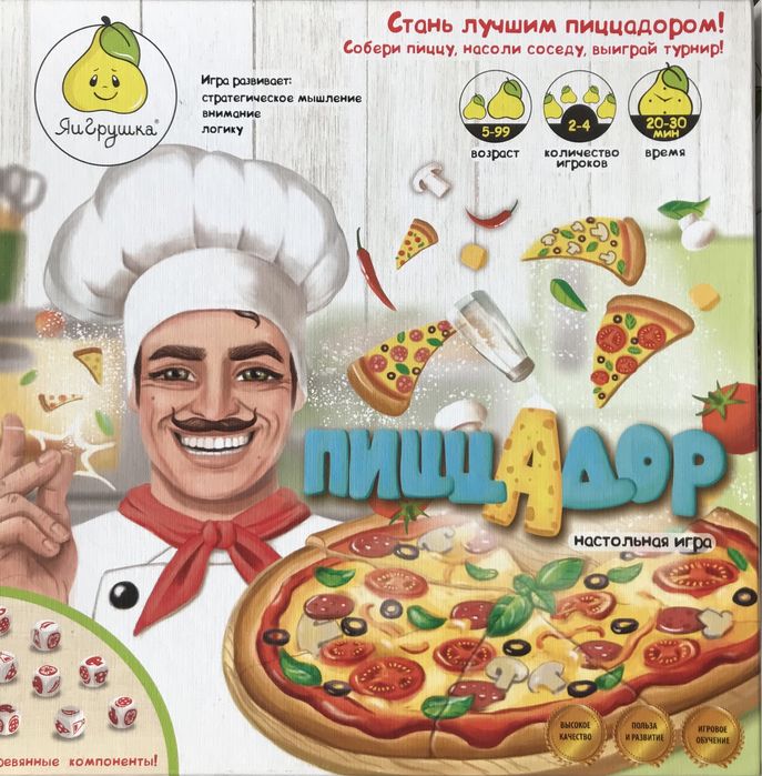 Настольные игры «ЯиГрушка»