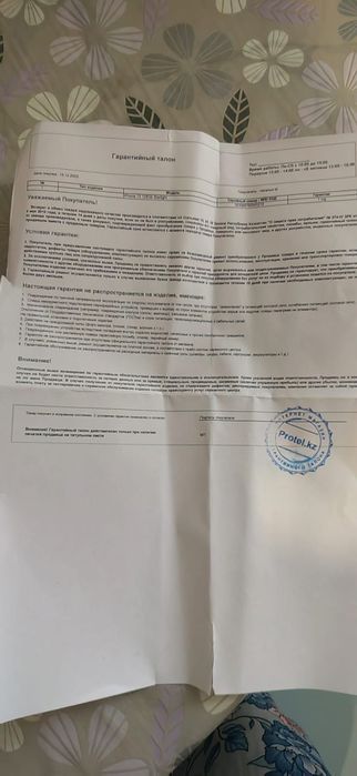 iPhone 13 НОВЫЙ, белый 128