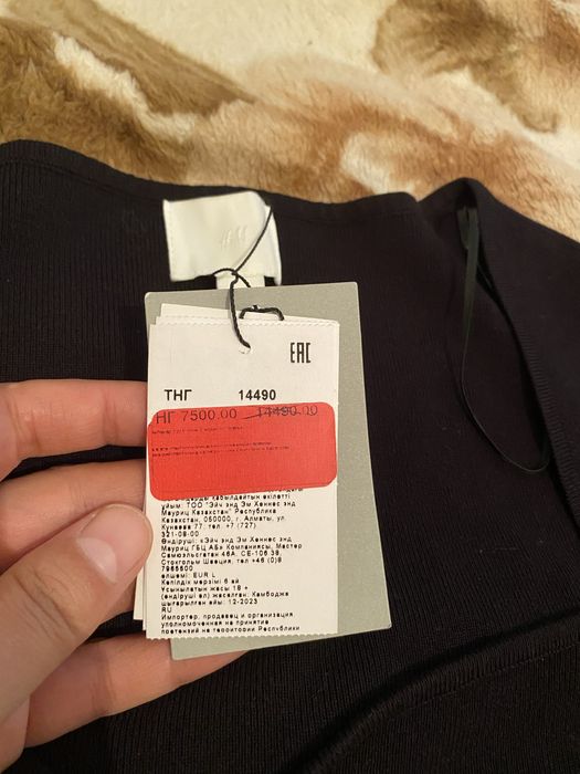 Кофта от бренда H&M