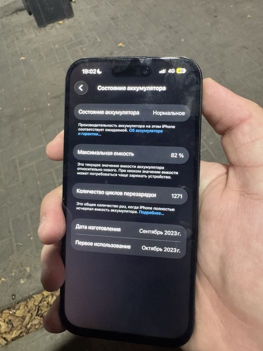 Продается Айфон 15 Про