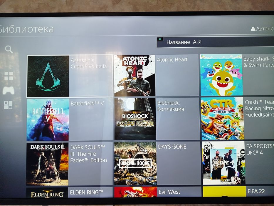 Ps4 slim прошитая