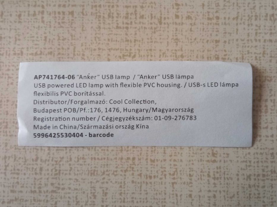 USB LED лампа - Anker