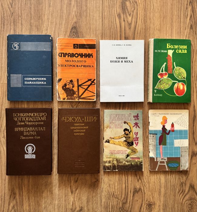 Книги сварщика, паяльщика и др