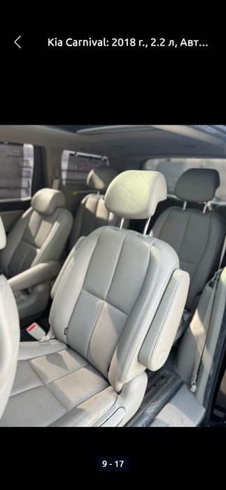 Kia Carnival ful