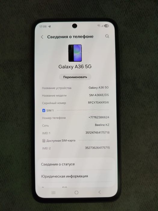 Продам Samsung a55 8/128,Samsung a36 8/128