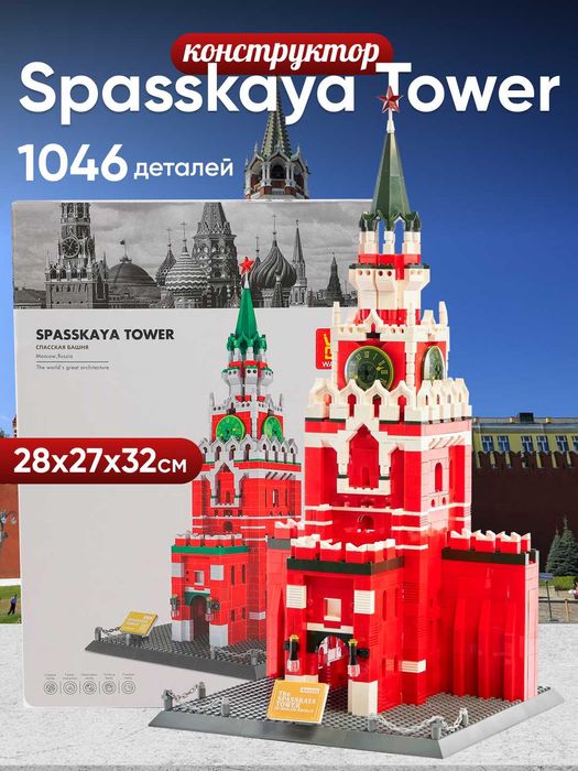 Высокого класса конструктор для взрослых и детей развивающий набор