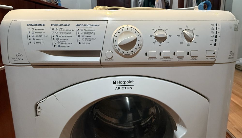 Стиральная машина Hotpoint ARISTON