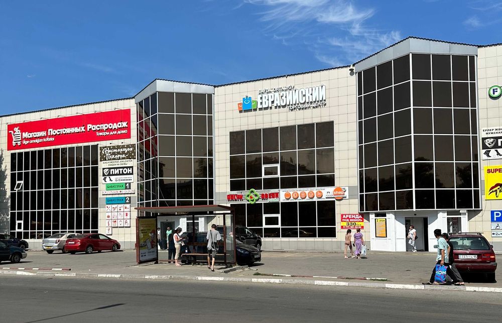 iPhone 13 (ВСЕМИ - ТЦ Тайга, МИ SHOP - ТЦ Евразийский)