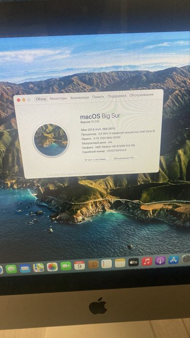 Продам iMac , отличное состояние Компьютер
