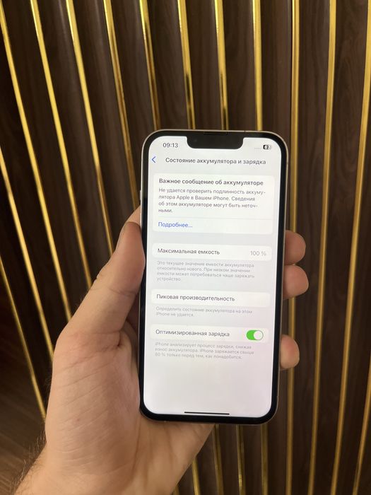 Iphone 13 Pro 128 Айфон 13 Про 128