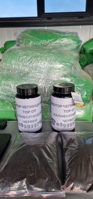 Наторяване на трева с тор от Калифорнийски червей