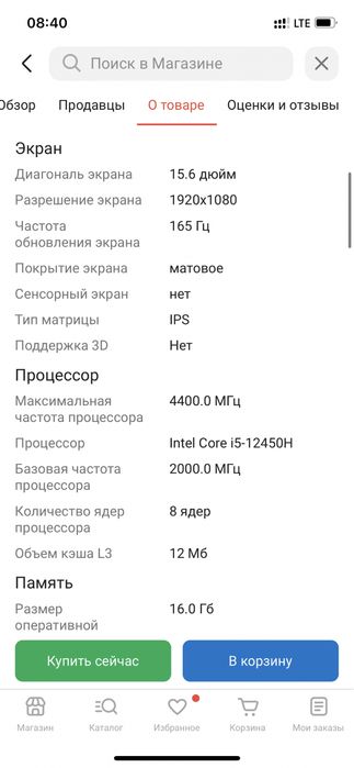 Новый ноутбук ThundeRobot 911 X Wild Hunter G2