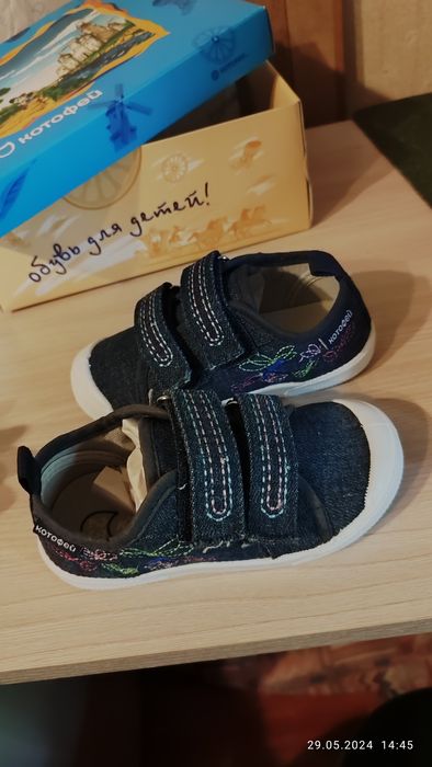 Кеды Котофей продам 24р