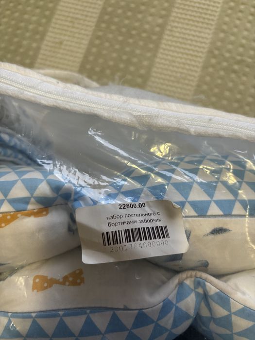 Детский набор постельного белья