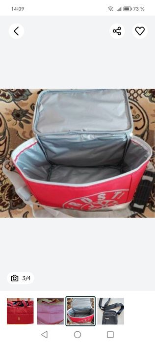 Дорожная сумка через плечо