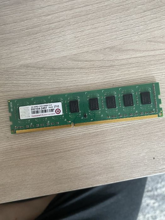 Оперативни памят