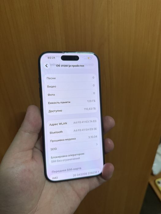 Iphone 15 pro айфон 15 про