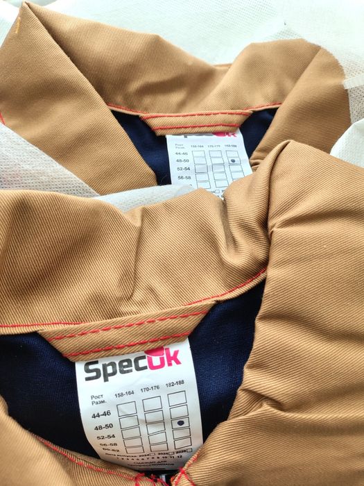 Арзан спецодежда, арнайы жұмыс киімі.