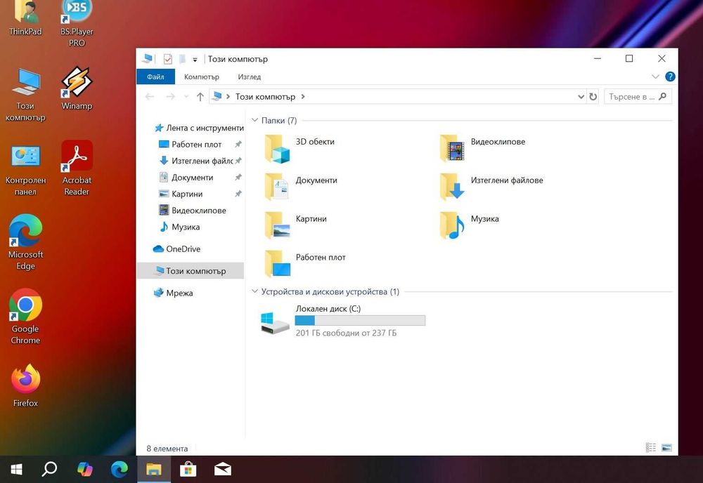 Lenovo ThinkPad T480s  i5 8350U/16GB/256SSD/FHD/Подсветка