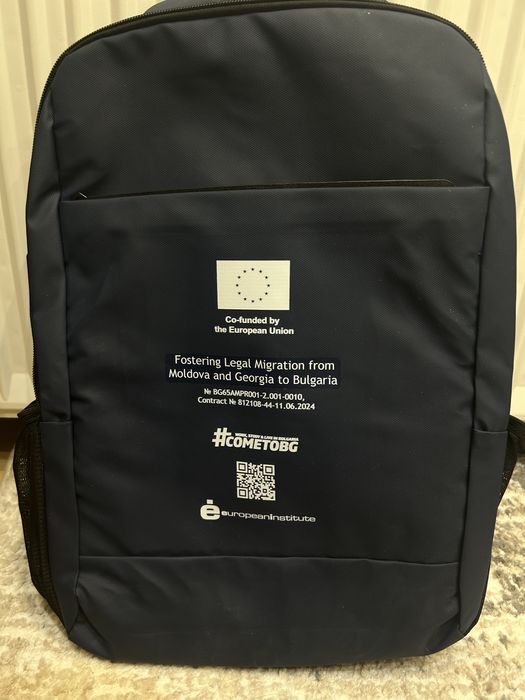 Раница с няколко прегради