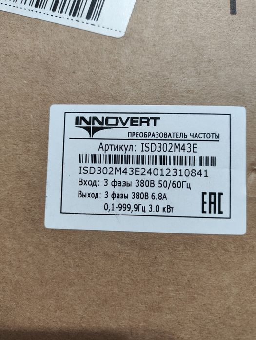 Преобразователь частоты INNOVERT (3 кВтx380 В)