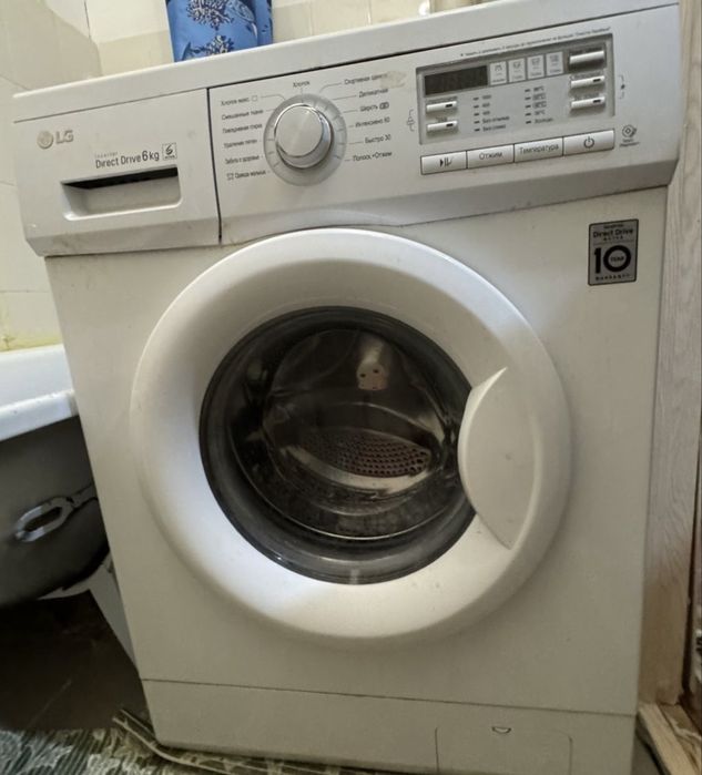 Стриральна машина