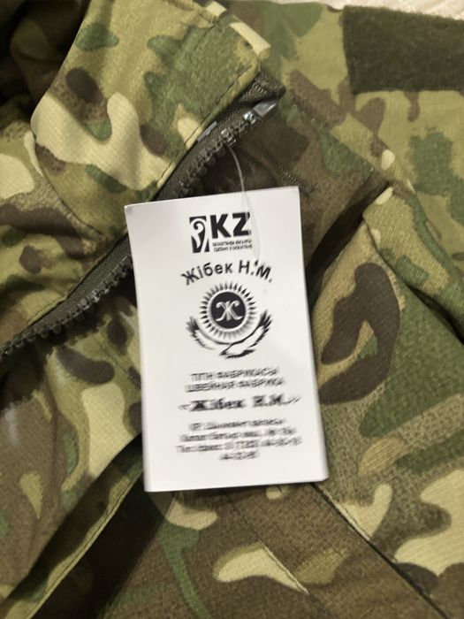 Бушлат демисезонный