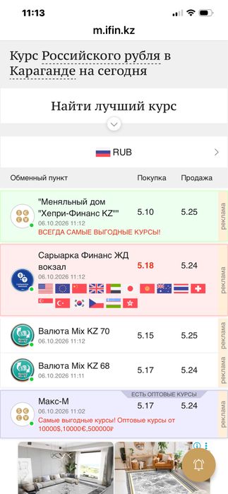 Датчики давления шин хундай Туксон