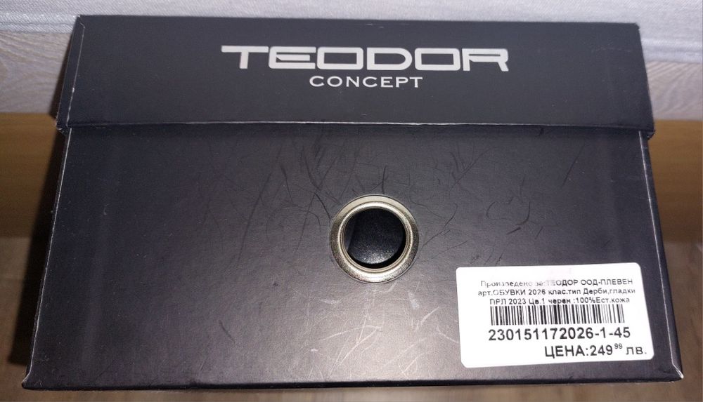 Чисто нови мъжки официални обувки