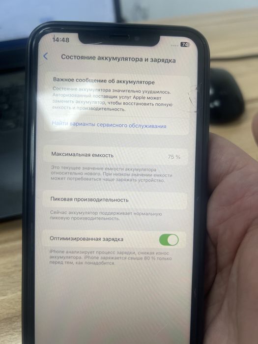 Iphone XS MAX 256 gb