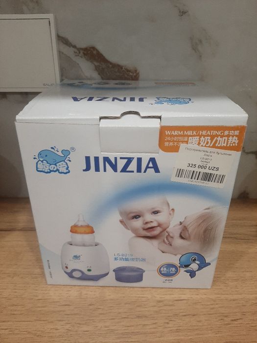 Подогреватель для бутылочек Jinzia