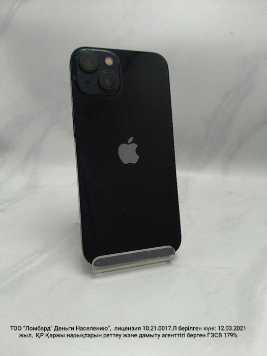 Apple iPhone 12 mini (Усть-Каменогорск 02) лот: 947904