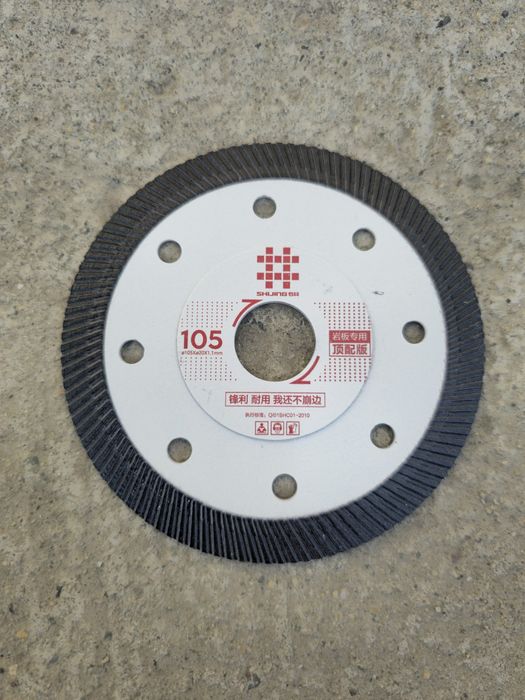 Диск за рязане на плочки герунг Shijing