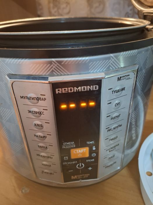 Продам мультиварку