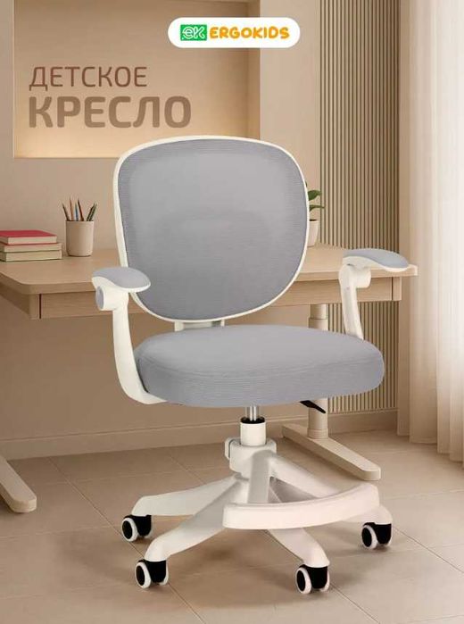 Офисные кресла оптом | от 10 шт