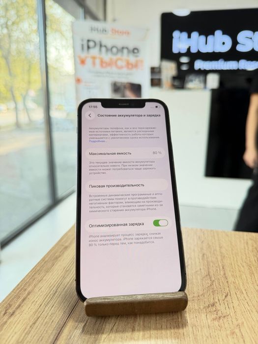 iPhone 12 Pro•256GB/80%Graphite Айфон 12 Про•256Гб/80%Графит
