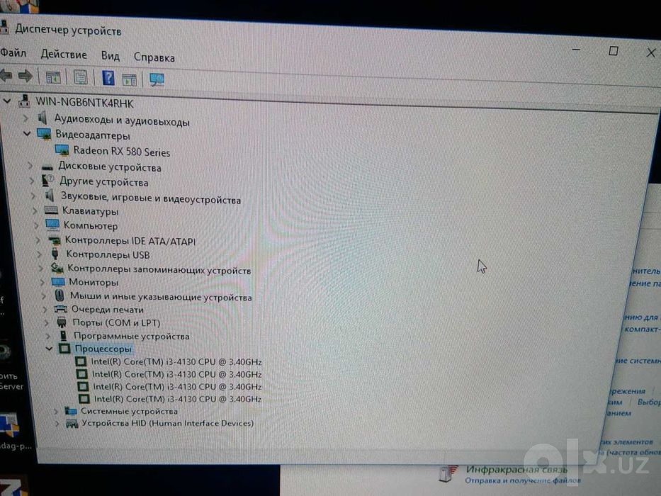 процессор  Intel Core i3-4130 на 1150 сокет