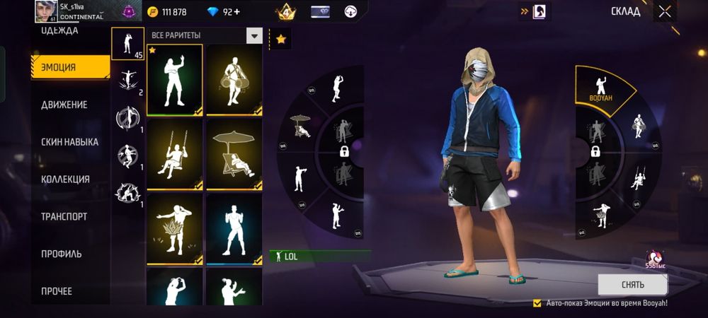 Free fire фф аккаунт