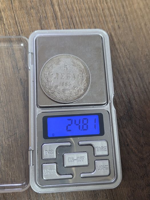 Монета 5 лева 1885 година