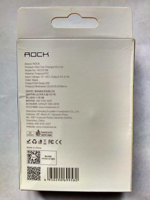 Минизарядка -12V “ROSK”