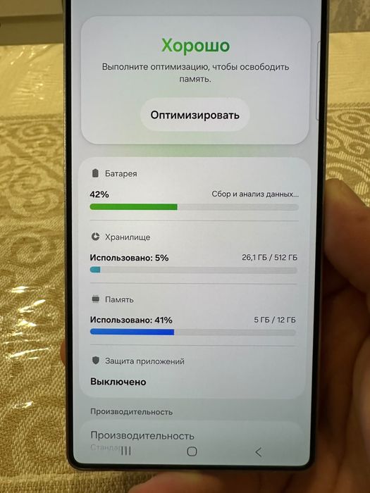 Самсунг S25 Ultra