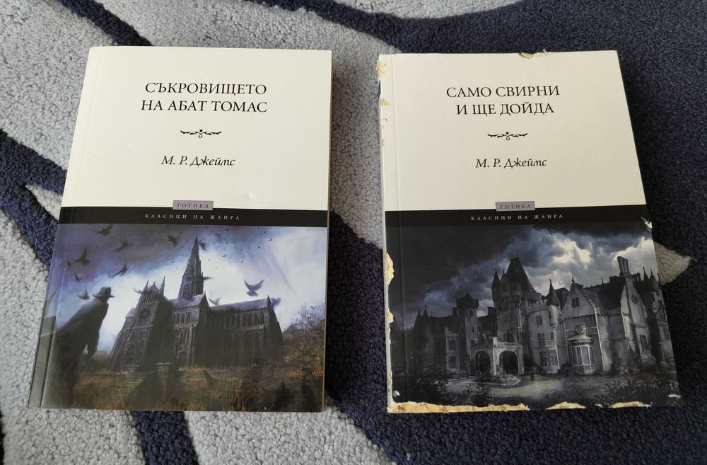 Книги от различни жанрове