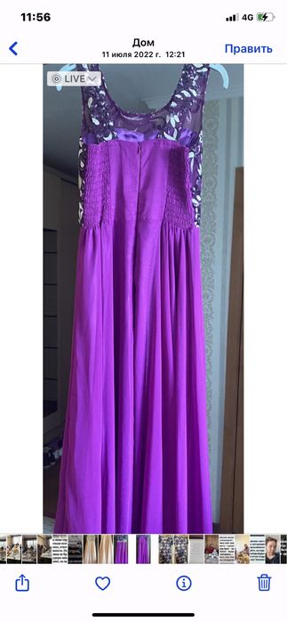 Женские платья