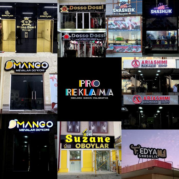 Reklama Poligrafia Рекламные услуги