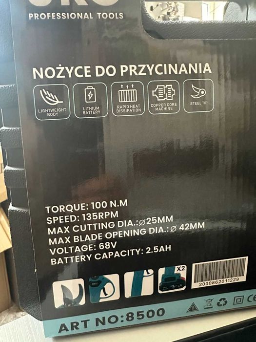 Акумулаторна ножица за клони UKC 8500 – 68V, 2 батерии