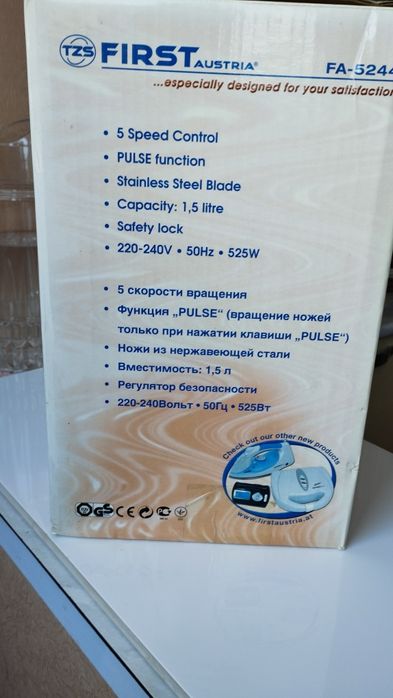 Блендер EVITA.  First Австрия