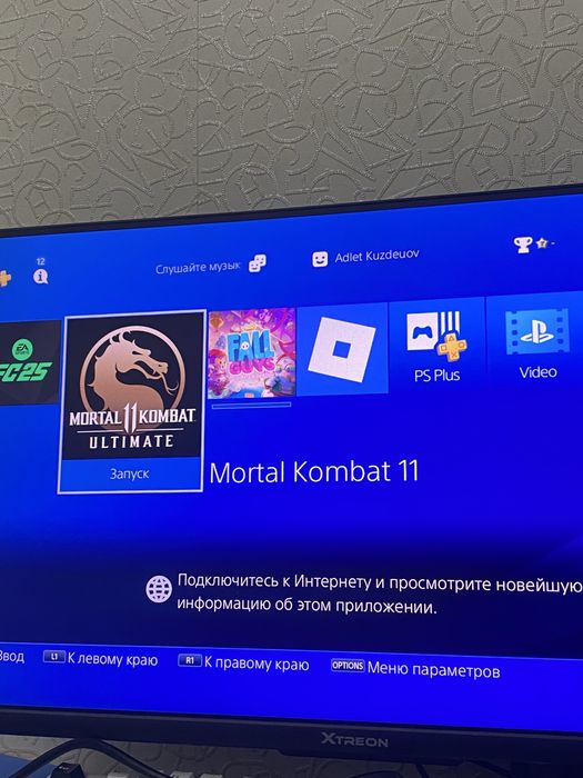 продам playstation 4